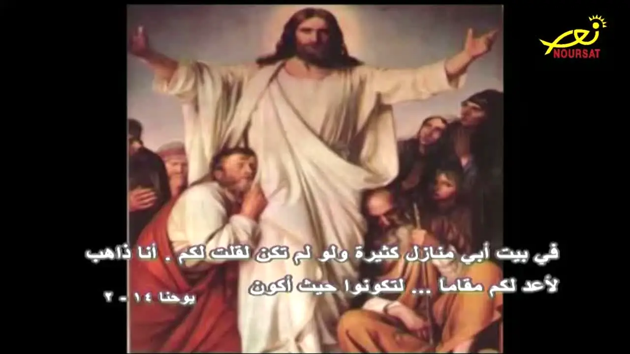 NourSAT in diretta