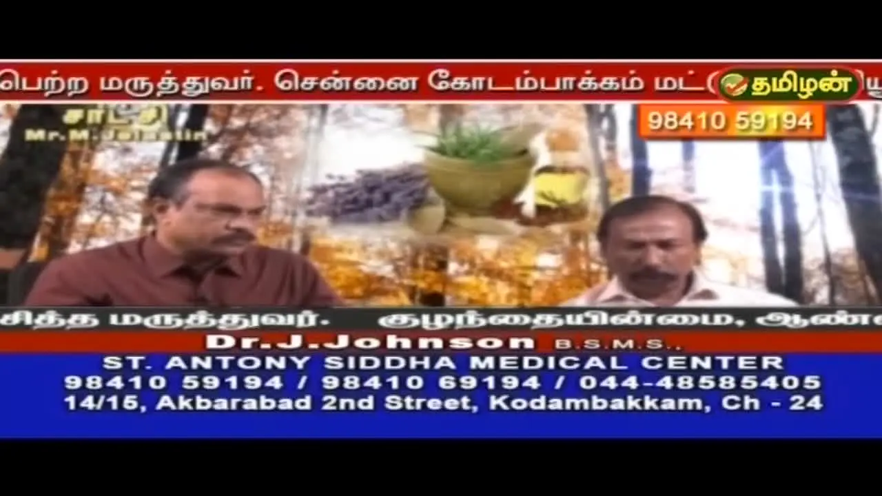 Tamilan TV live