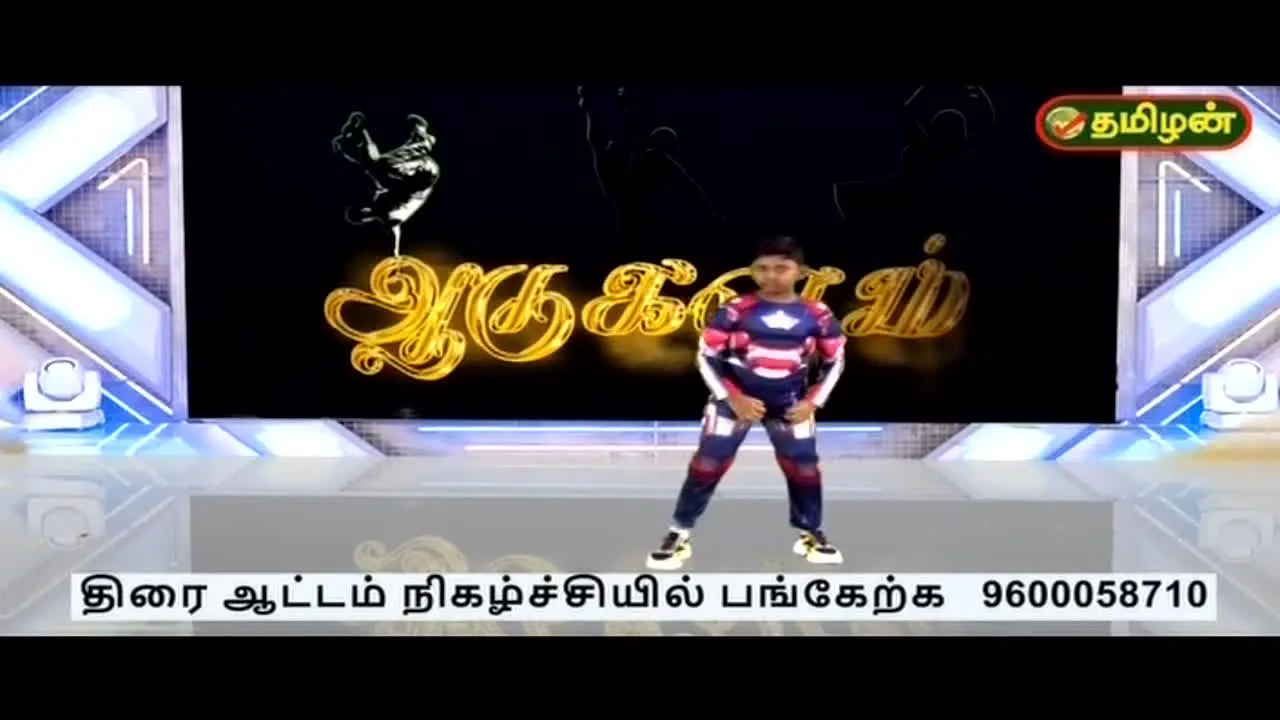 Tamilan TV live