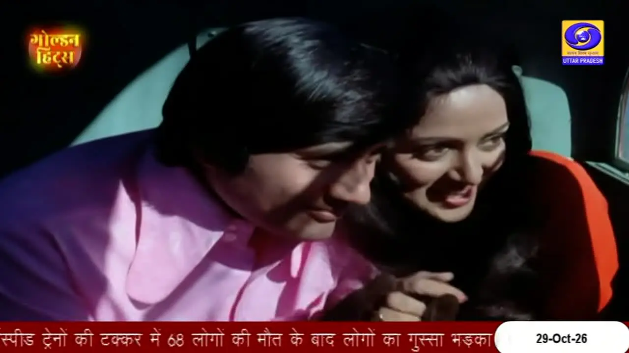 DD Uttar Pradesh en vivo