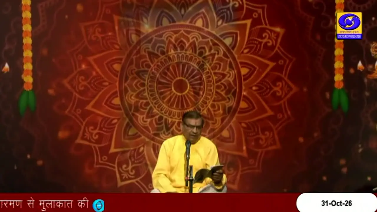 DD Uttar Pradesh live