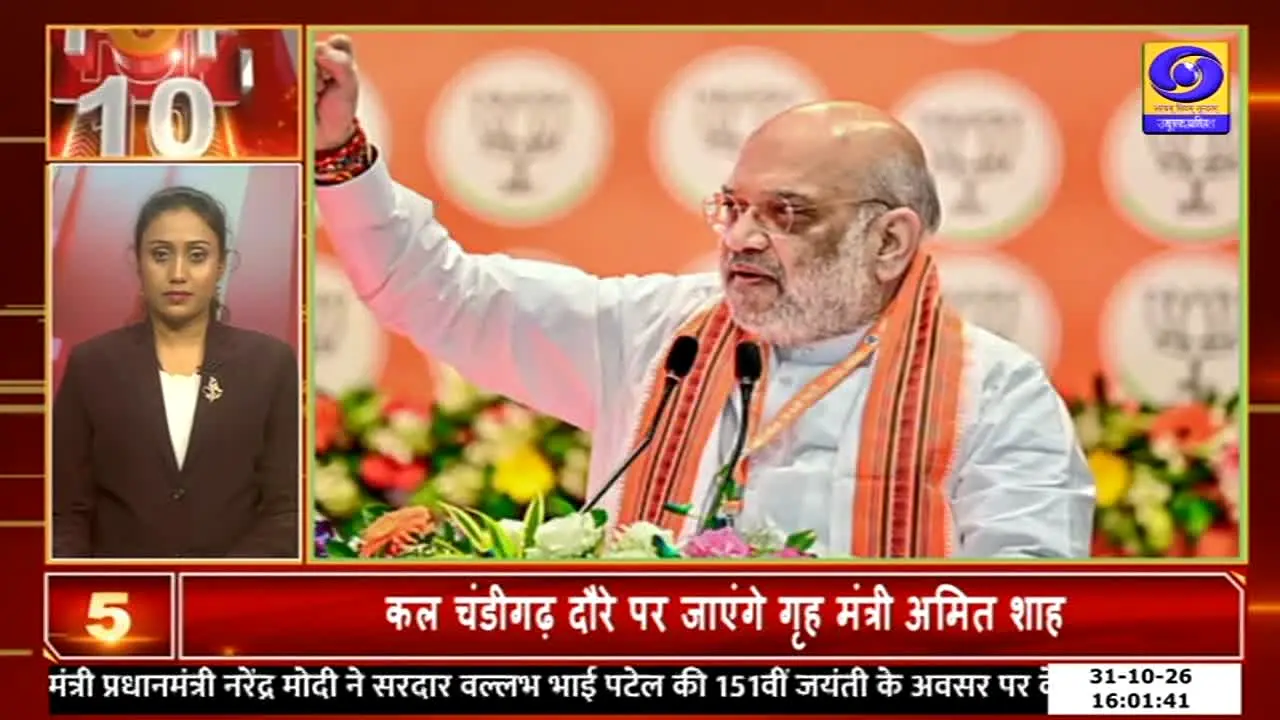 DD Uttar Pradesh live