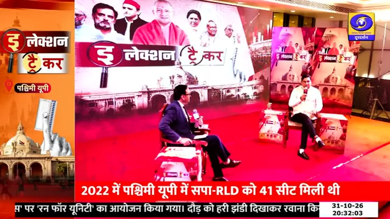 DD Uttar Pradesh live