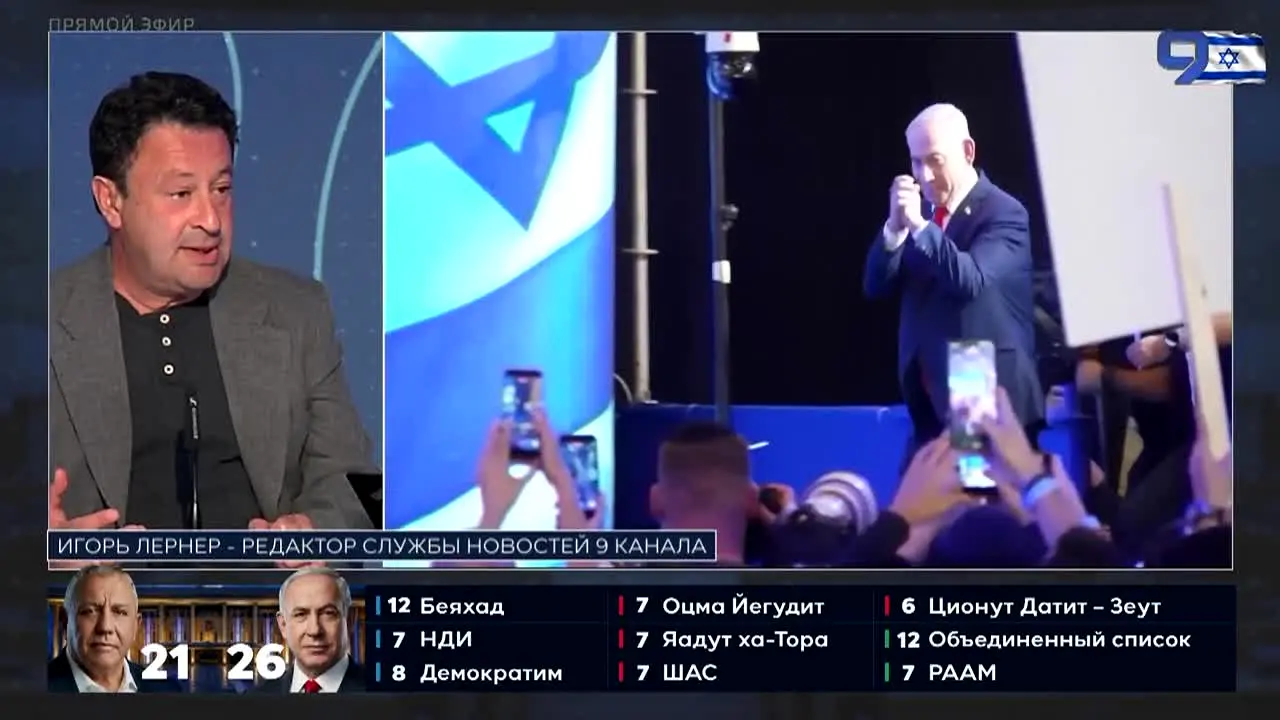 Channel 9 live