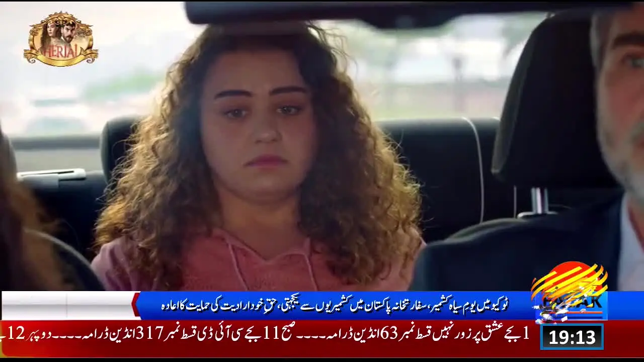 Falak TV en direct