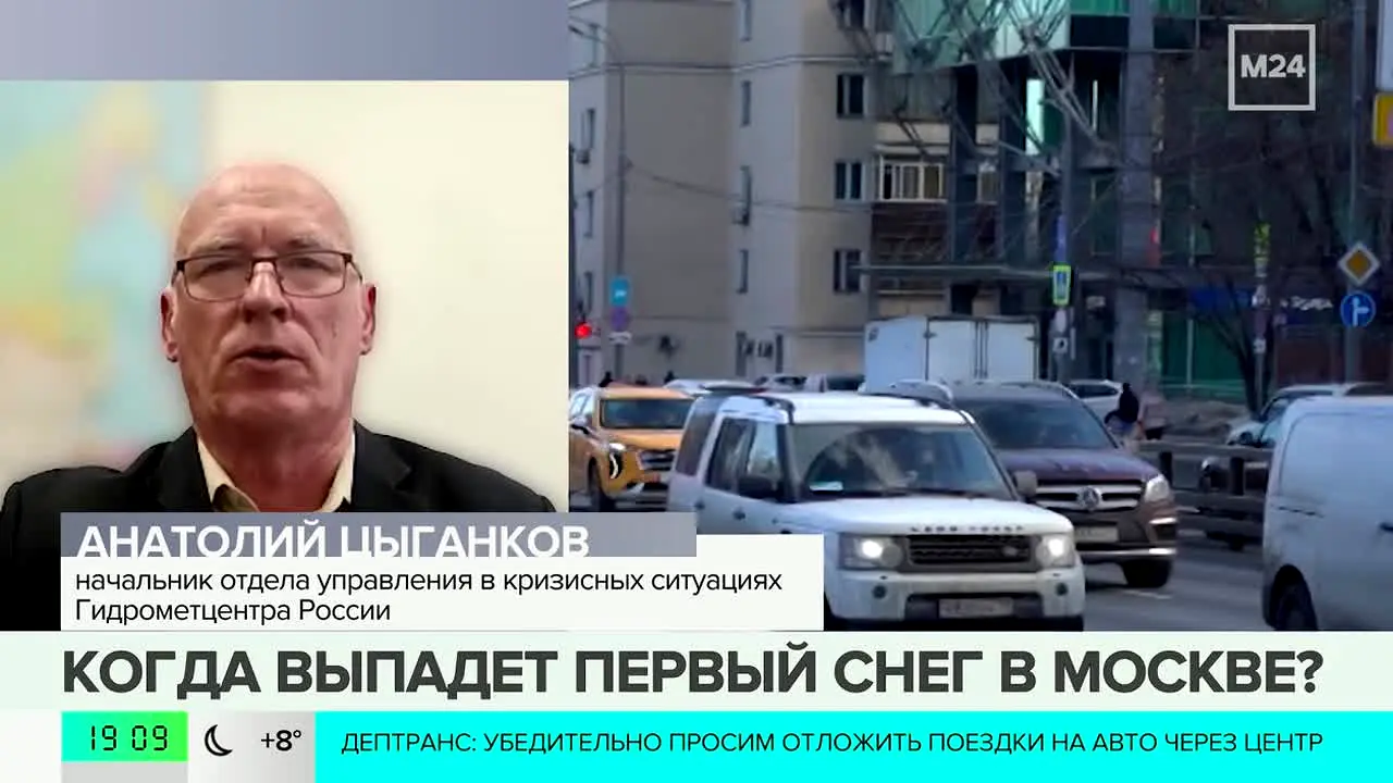 Moskva 24 live
