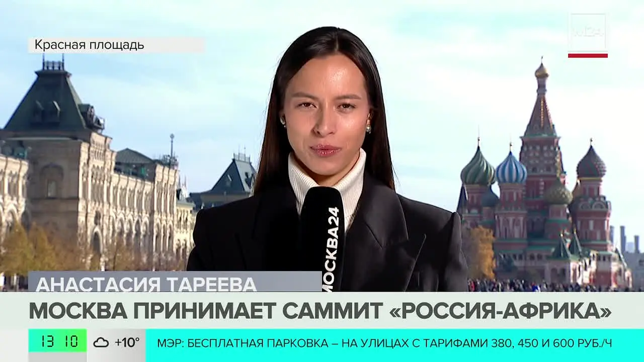 Moskva 24 na żywo