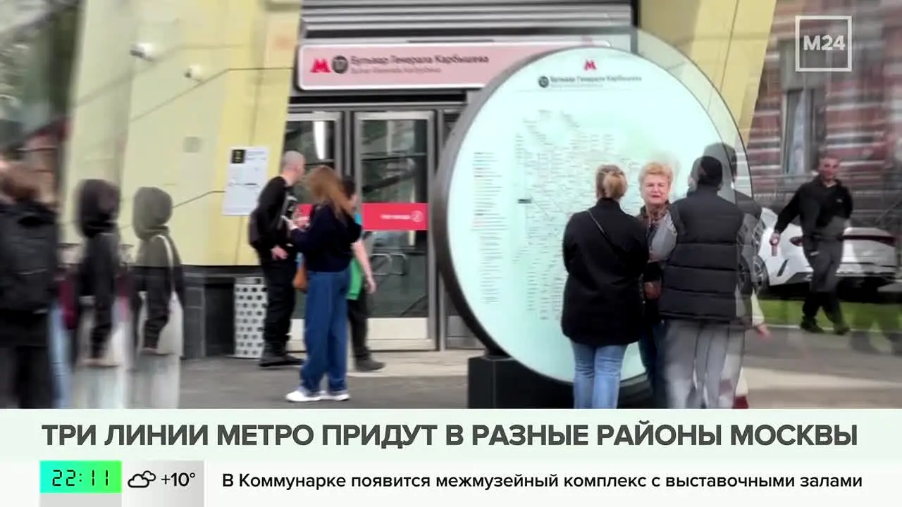 Moskva 24 live