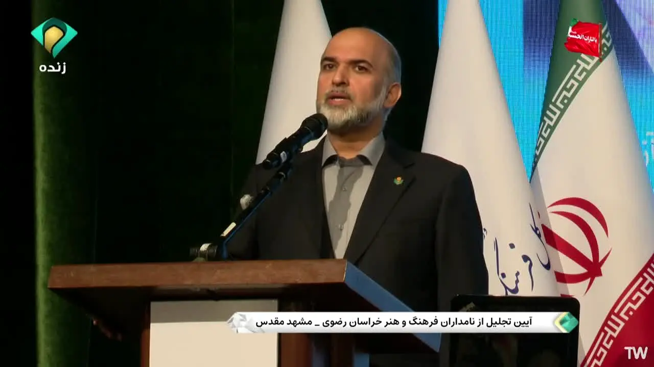 Khorasan Razavi TV live