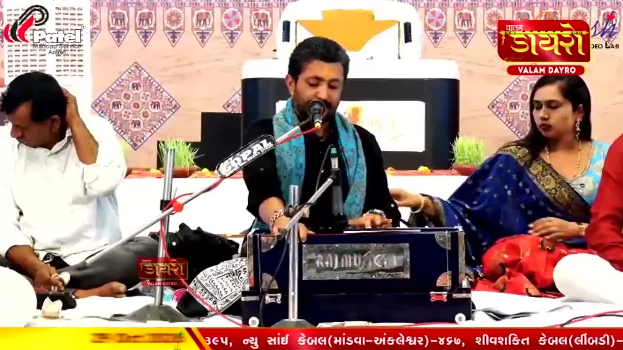 Valam TV Dayro live