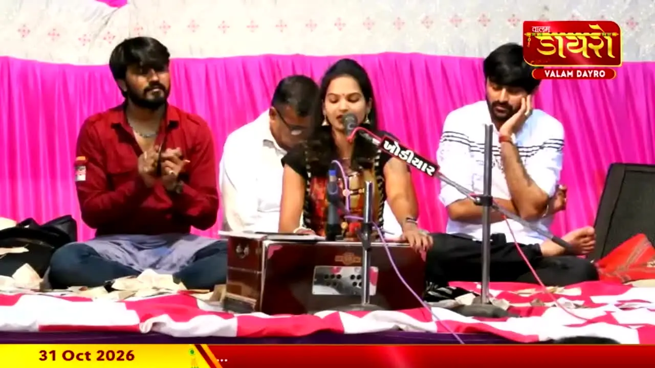 Valam TV Dayro live