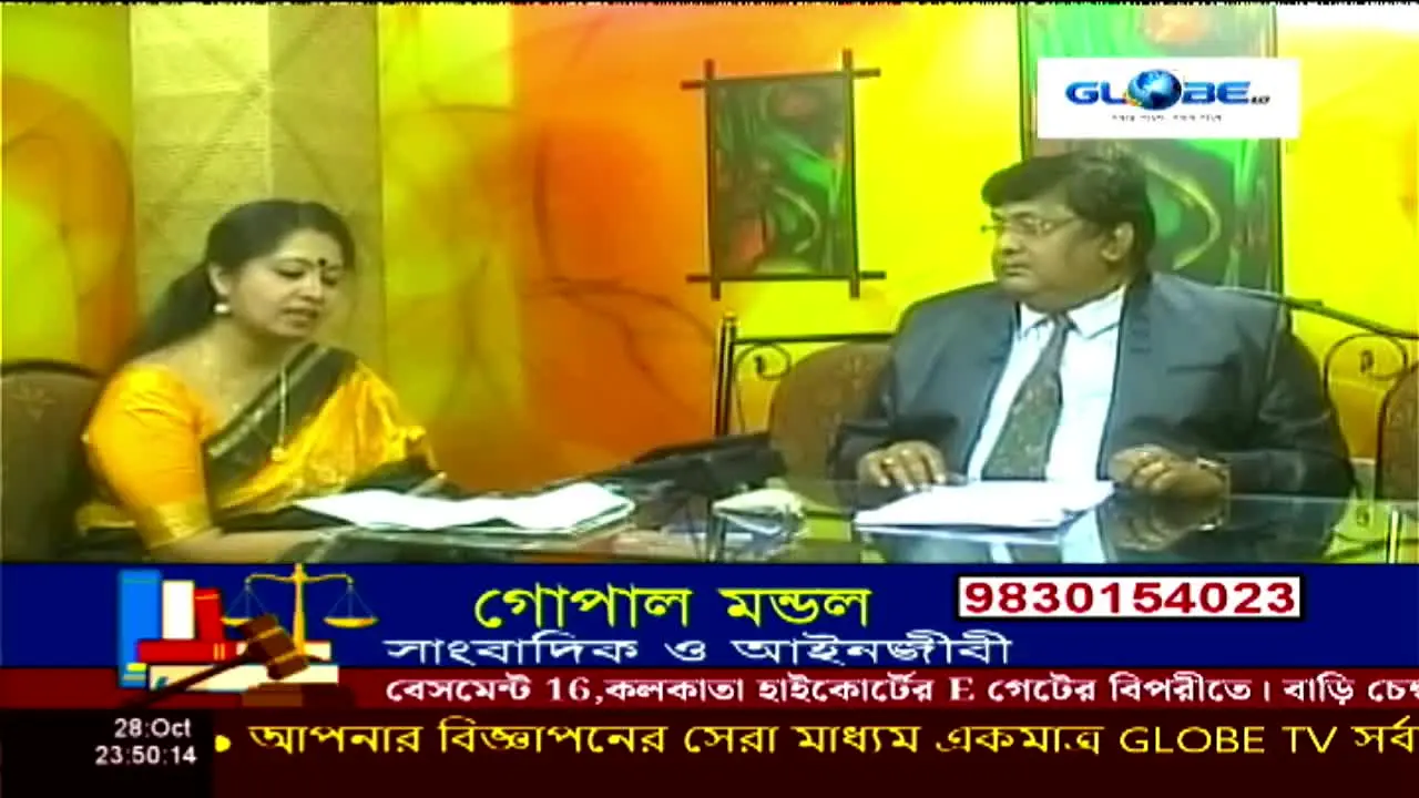 Globe TV live