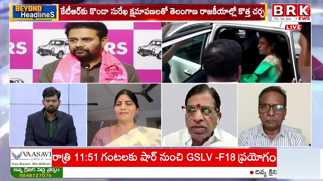 BRK News live