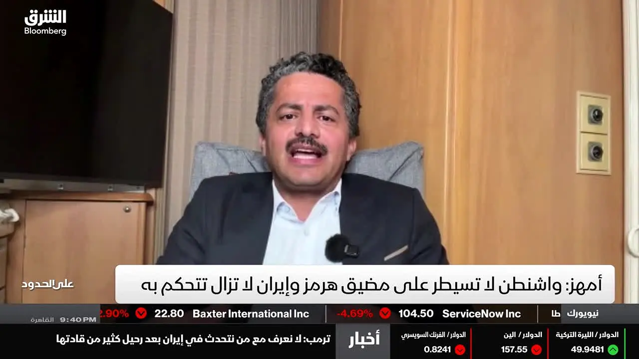 Asharq News live