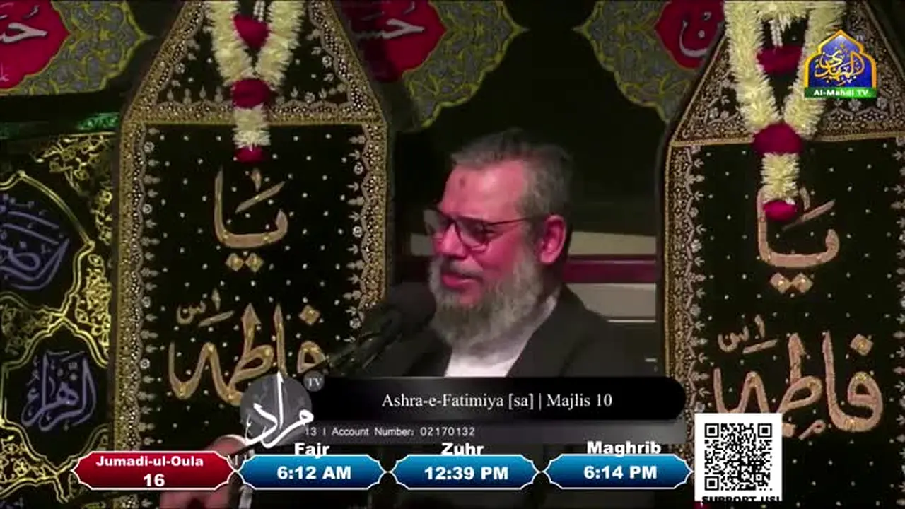 Al-Mahdi TV live