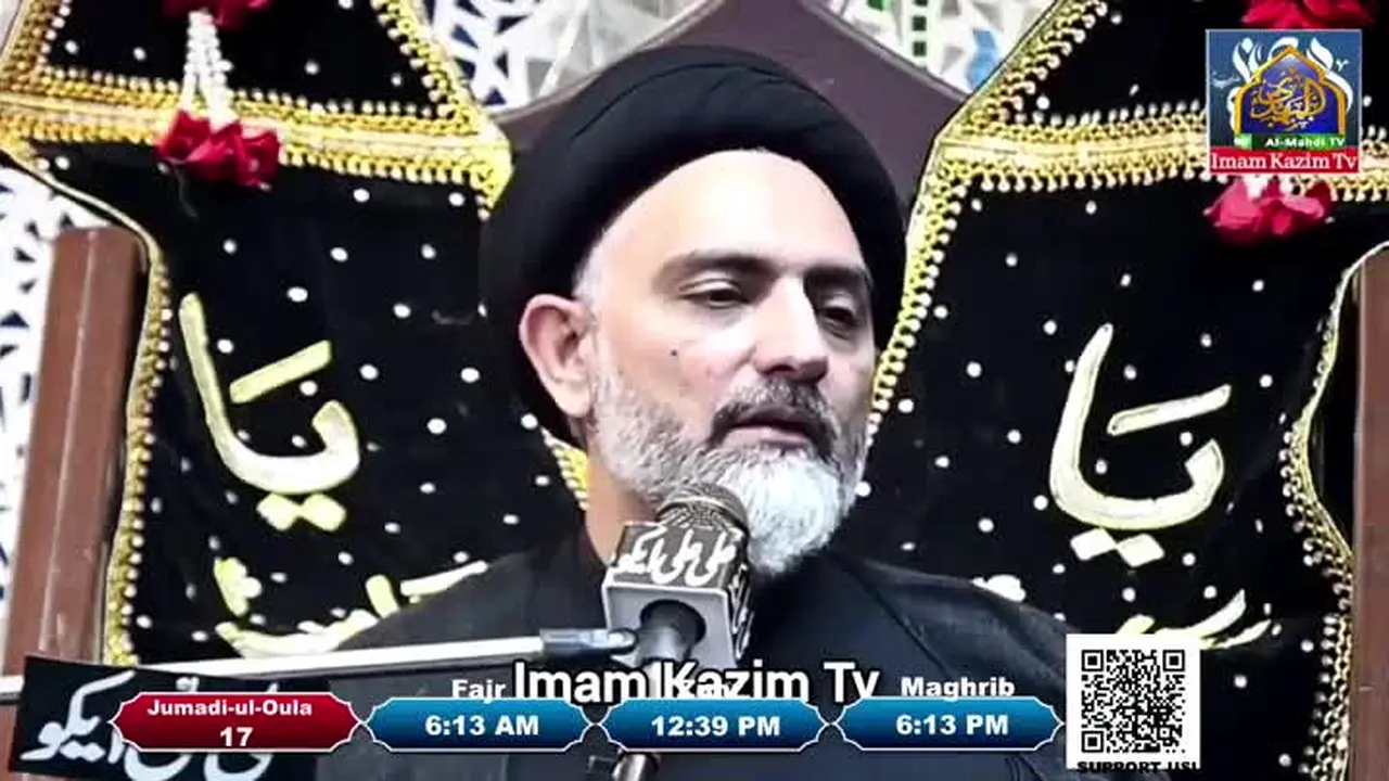 Al-Mahdi TV live