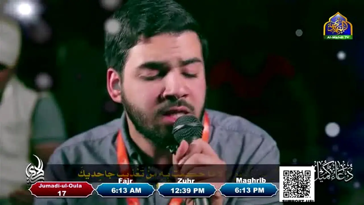 Al-Mahdi TV live