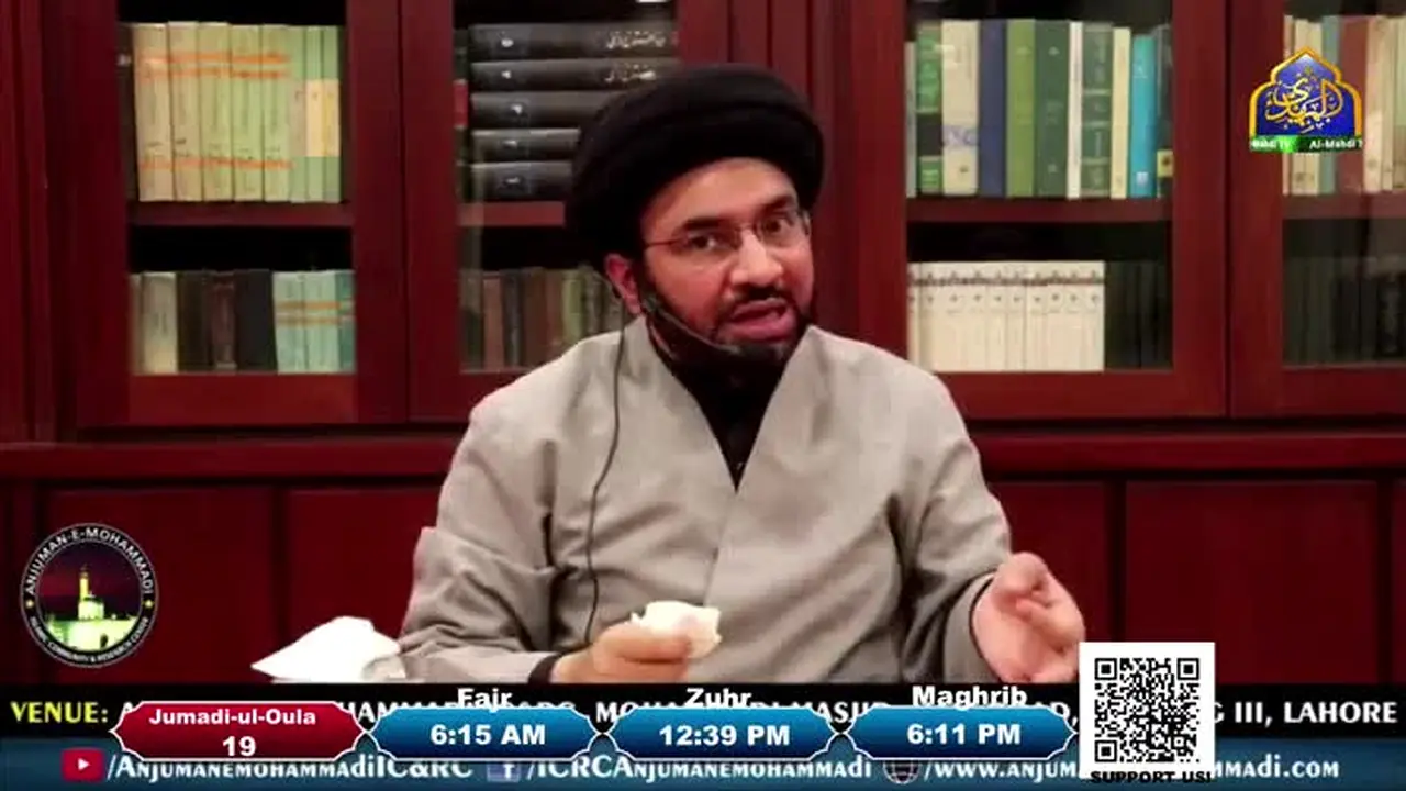 Al-Mahdi TV live