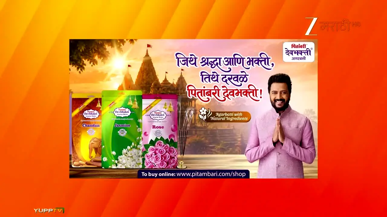Zee Marathi live