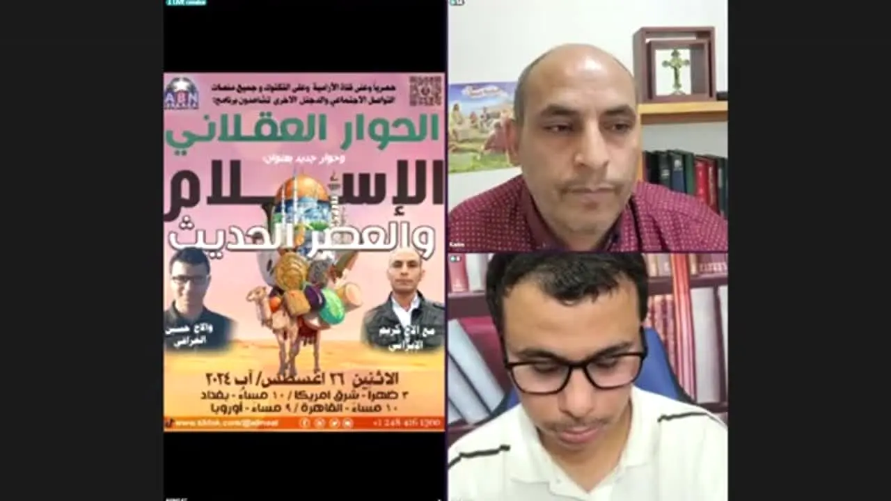 ABN I AM live