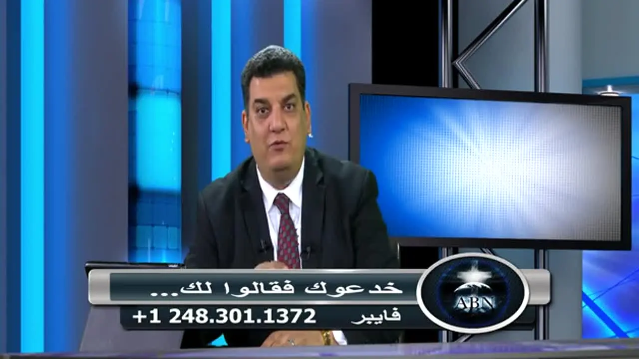 ABN I AM en vivo