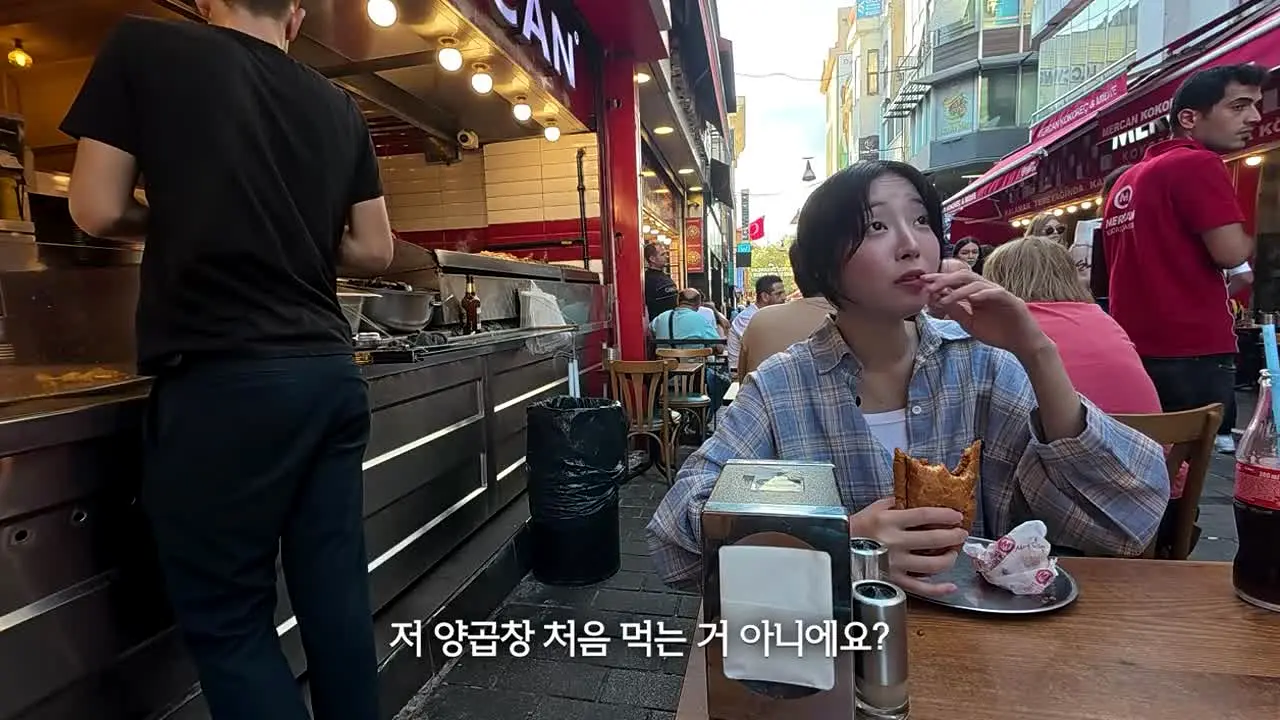쯔양 live