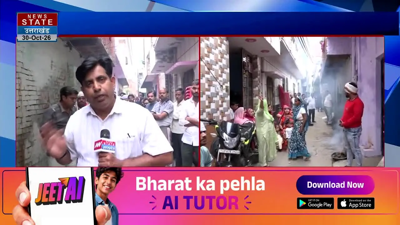 News State Uttar Pradesh/Uttarakhand live