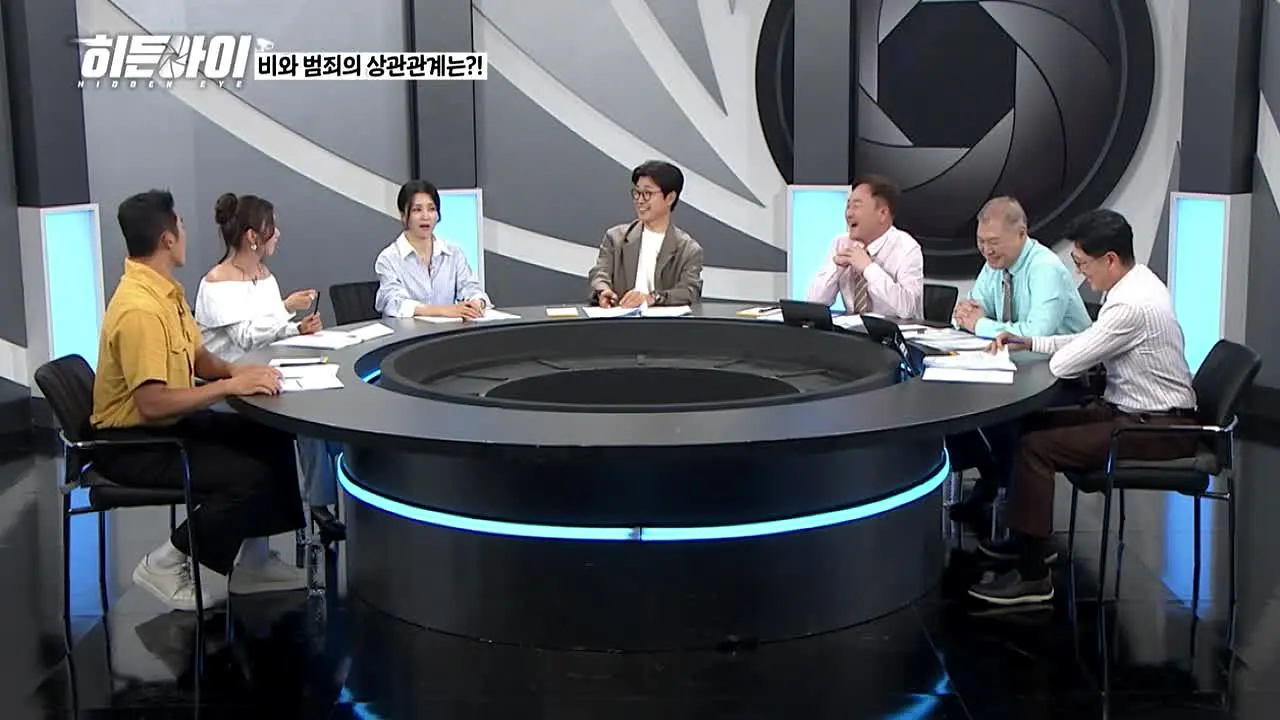 MBC every1 히든아이 in diretta