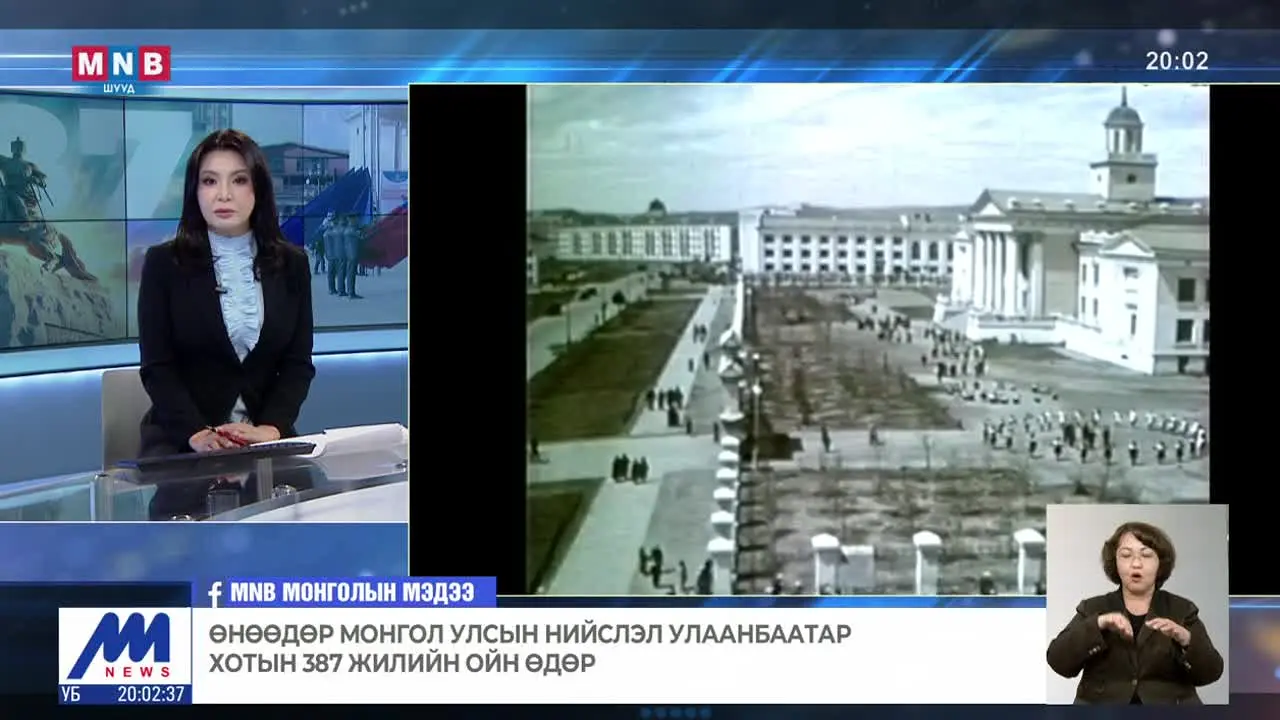MNB live