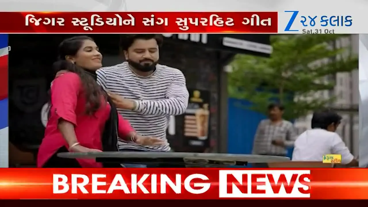 Zee 24 Kalak live