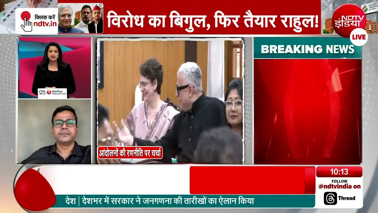 NDTV India in diretta
