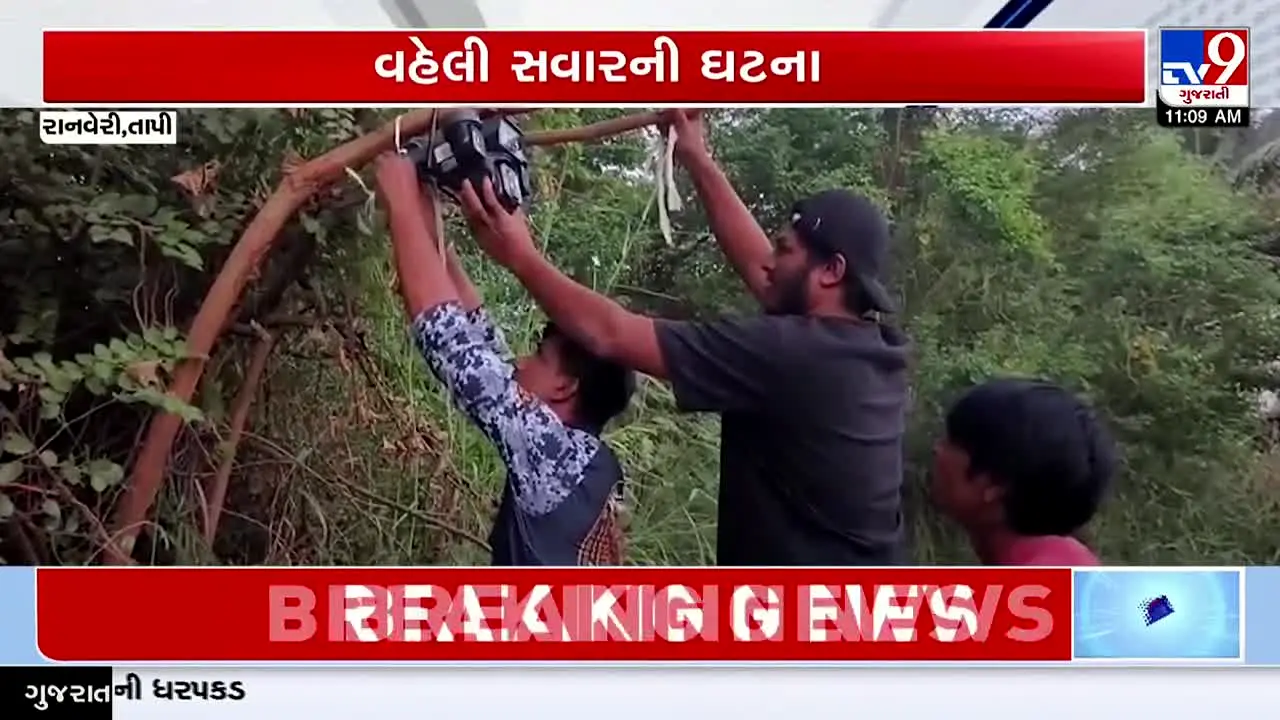 TV9 Gujarati en vivo