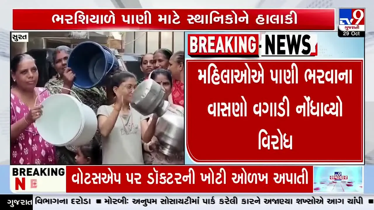 TV9 Gujarati in diretta