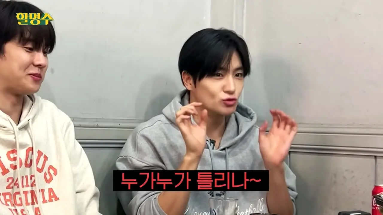할명수 live