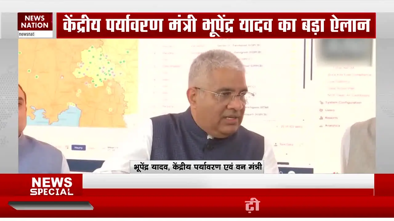 News Nation live