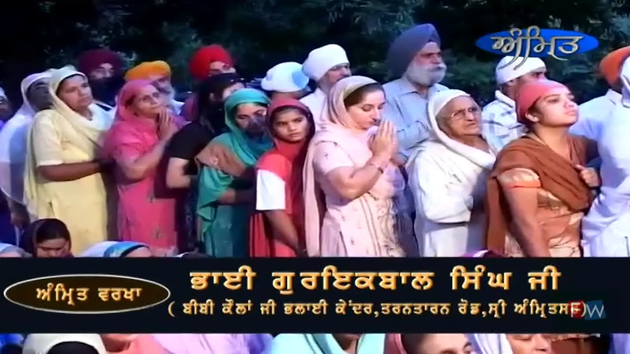 Amrit Gurbani live