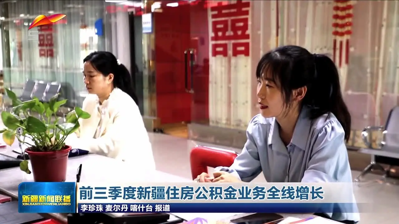 Xinjiang TV 5 live