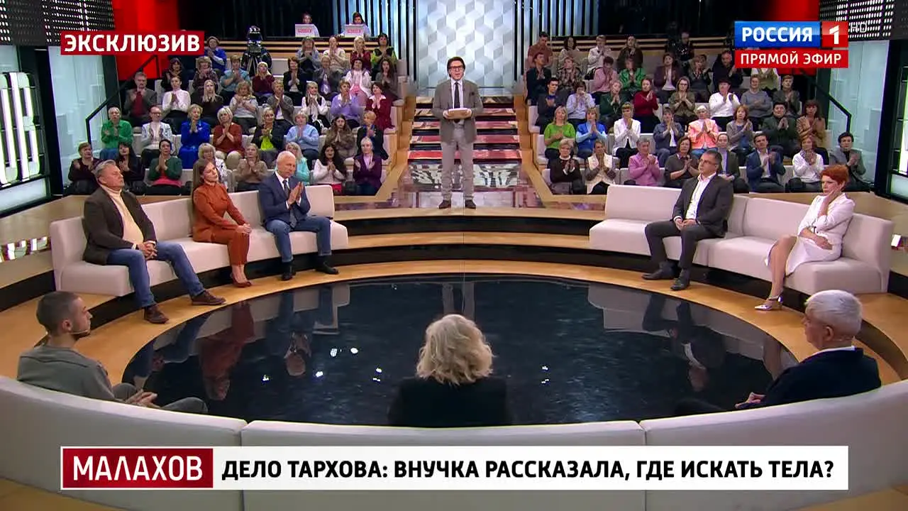 Russia-1 live