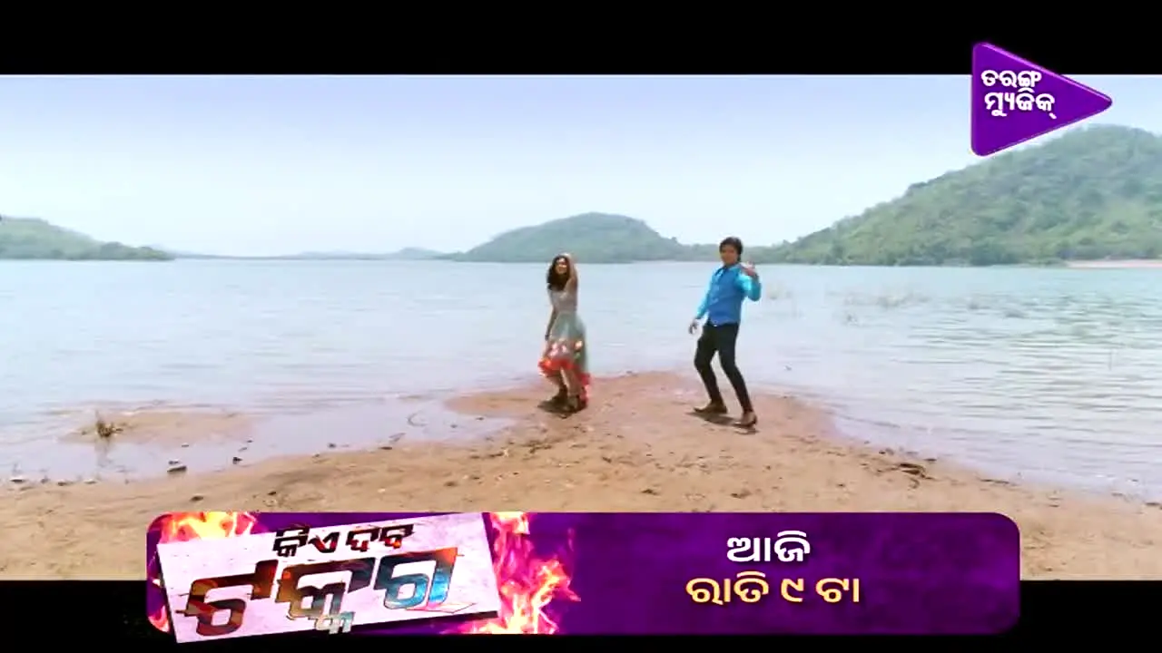 Tarang Music live