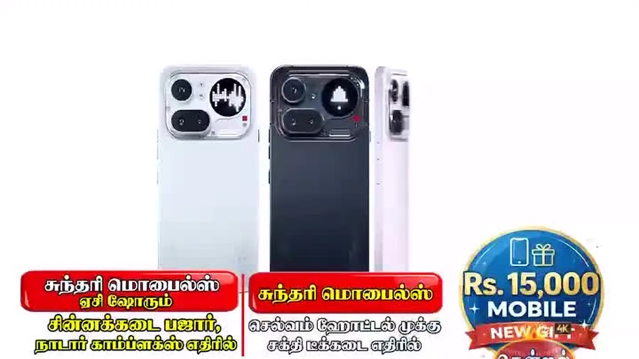 Thendral TV live