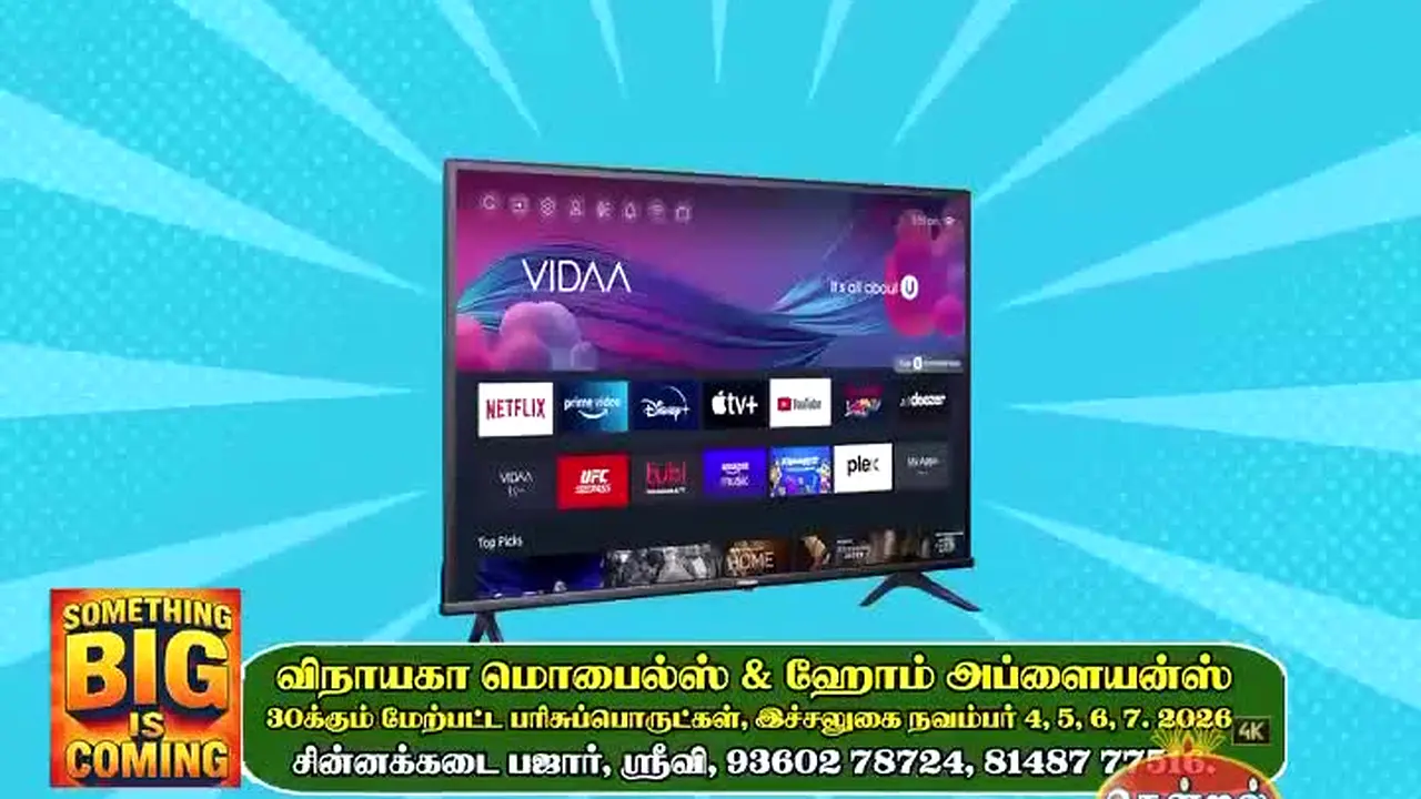 Thendral TV na żywo