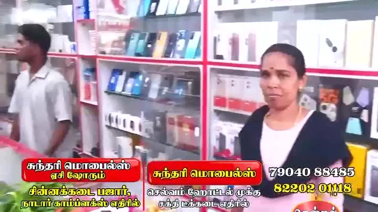 Thendral TV live