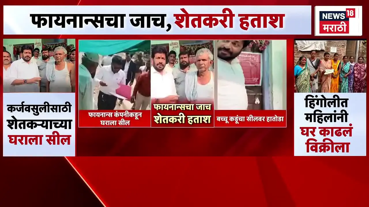 News18 Marathi live