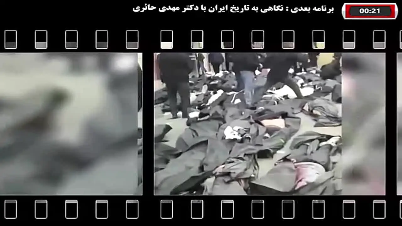 Omid e Iran TV — прямой эфир