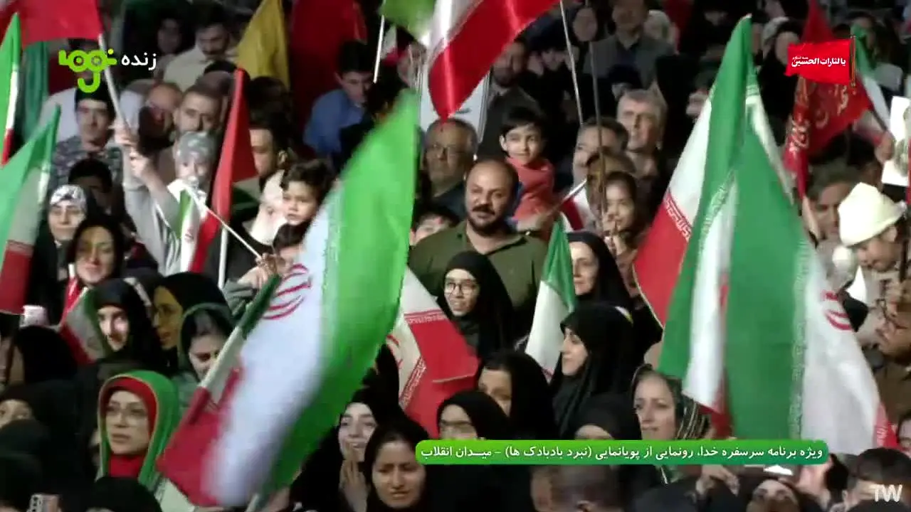 IRIB Pooya & Nahal live
