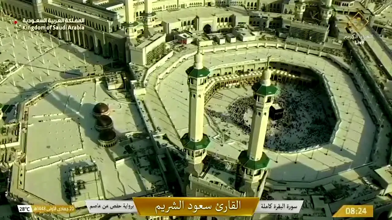 The Islamic Network en vivo