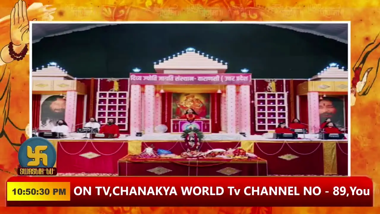 Swastik TV — прямой эфир