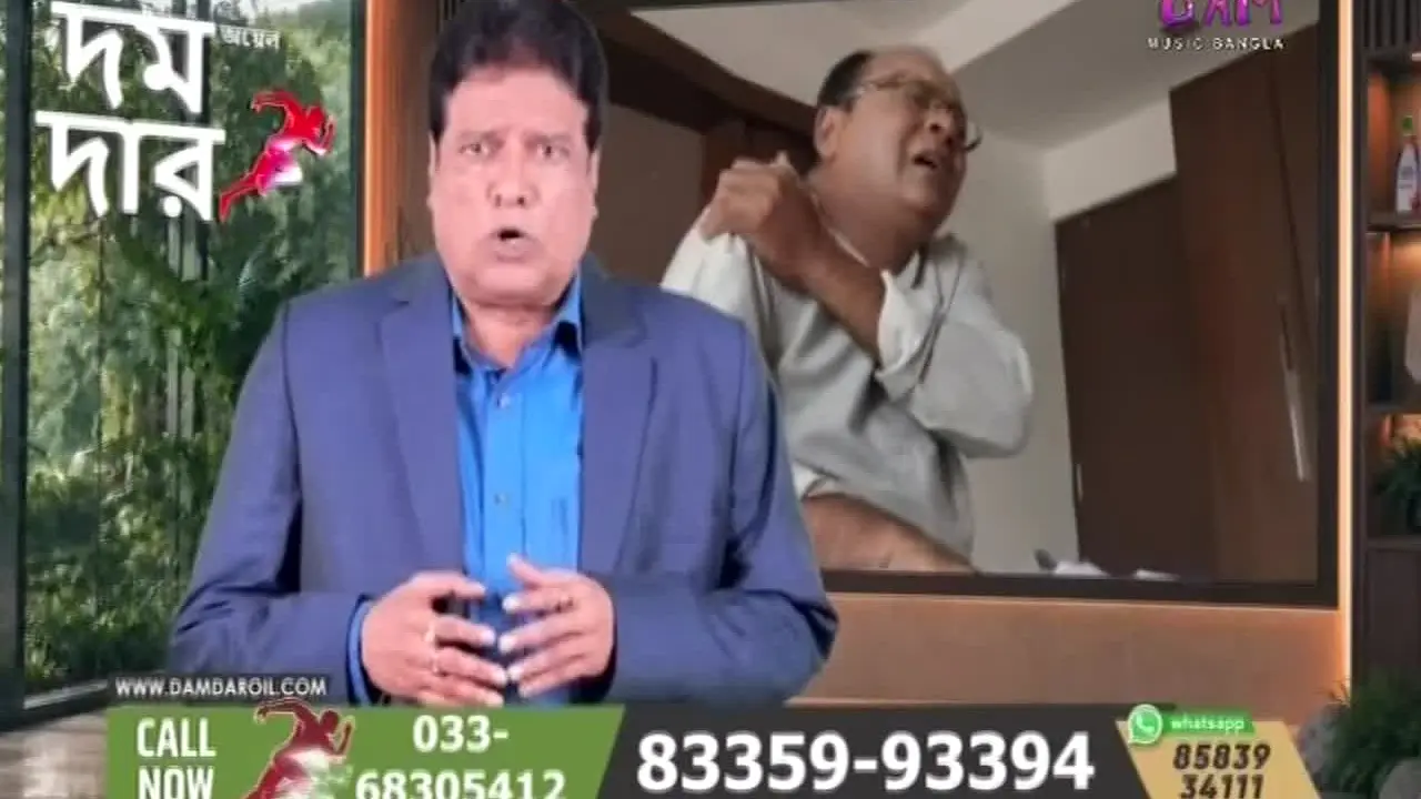 Dhoom Music live
