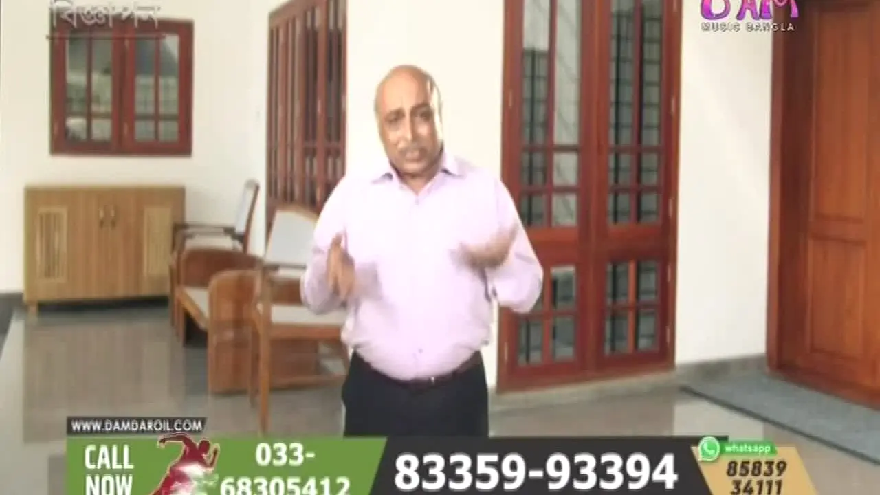 Dhoom Music live