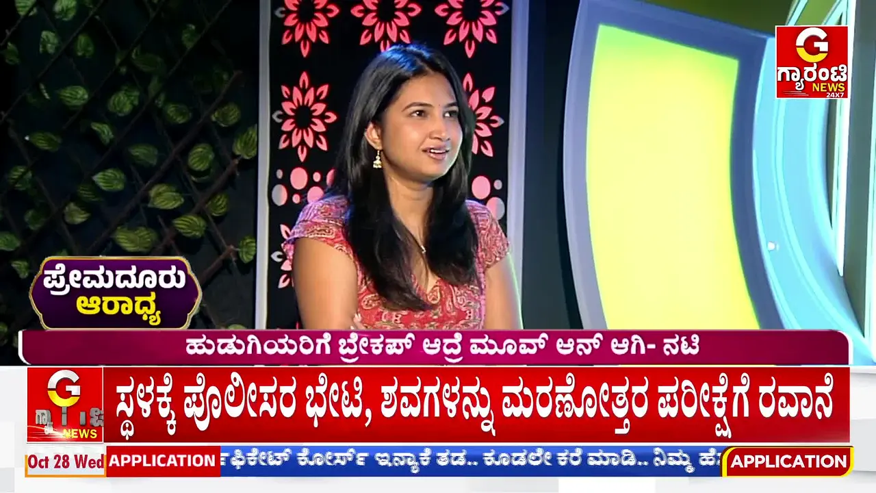 Guarantee News live
